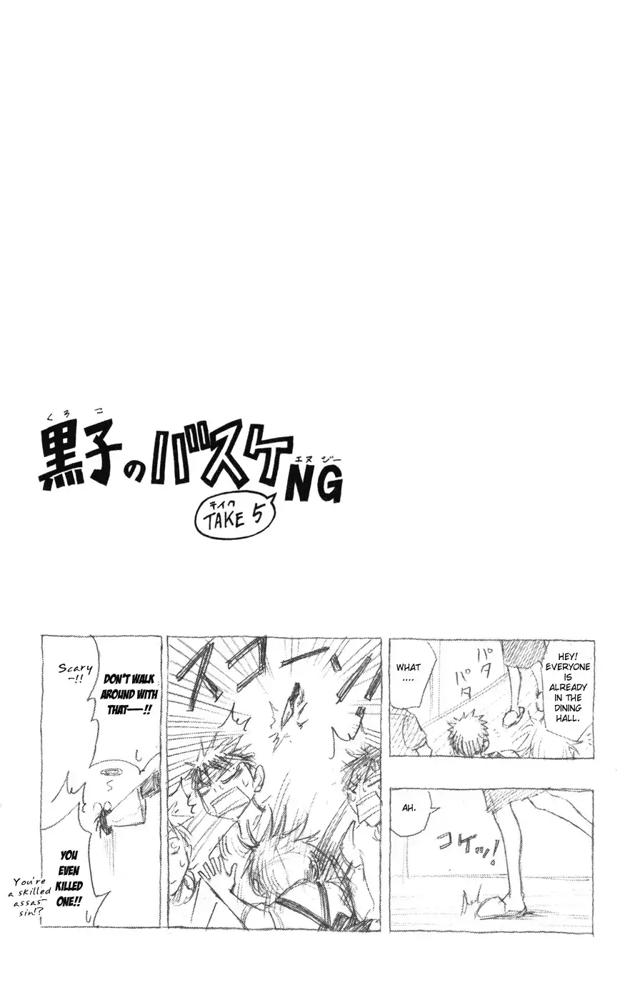 Kuroko no Basket Chapter 60 23